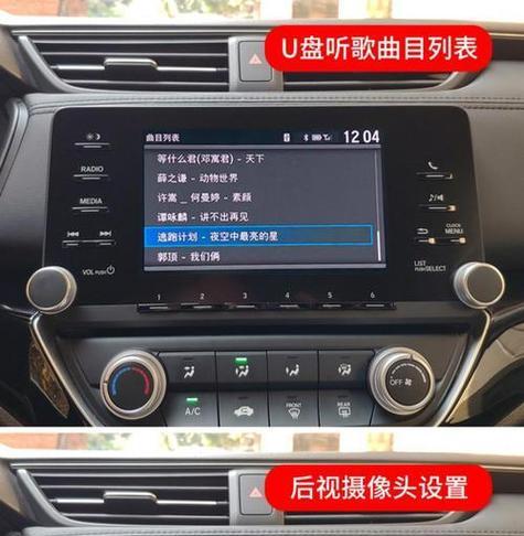 本田凌派显示屏错乱的原因是什么？