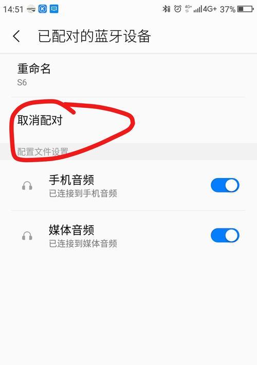 苹果手表如何与音响配对？配对后如何同步音频？