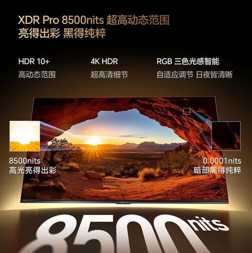 海信18型号电视有何特点？海信18电视的性能如何？