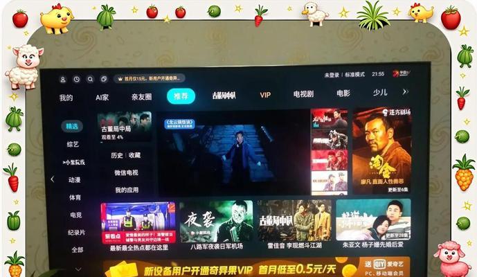 海信18型号电视有何特点？海信18电视的性能如何？