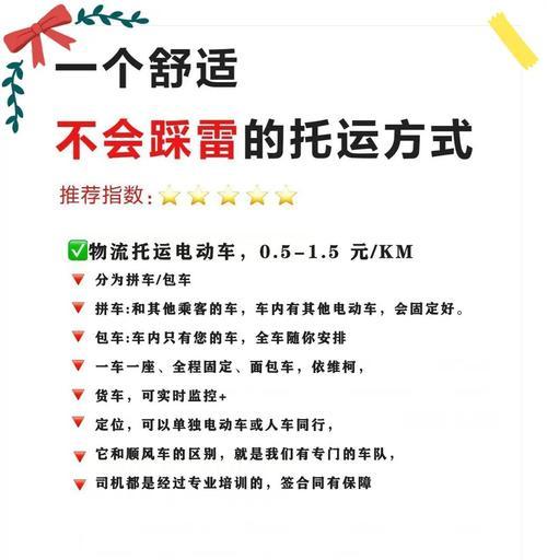 如何撰写吸引人的电瓶车收购文案？