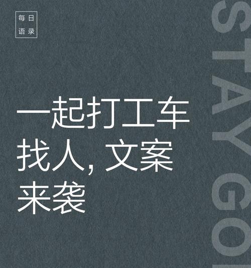 如何撰写吸引人的电瓶车收购文案？