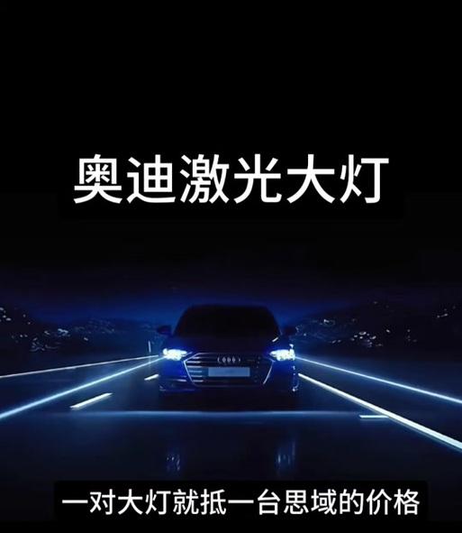 苹果手机怎样防止激光灯干扰？有哪些防护措施？