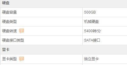 怎么调出显卡性能？有哪些步骤？