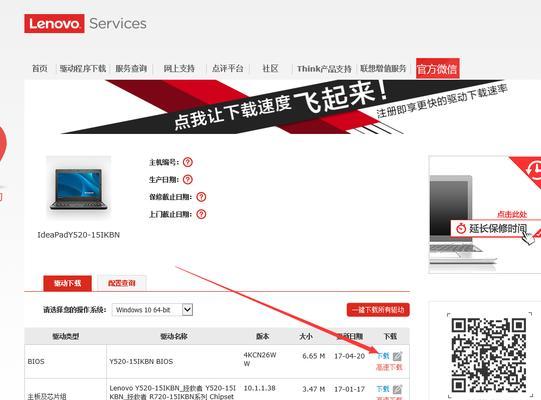 老式联想笔记本如何拯救？有哪些有效方法？