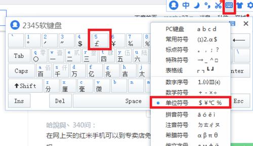 XD卡转换器插入步骤是什么？插入后如何确保稳定连接？