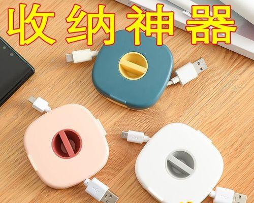耳机数据线支架的正确使用方法是什么？使用支架有哪些好处？