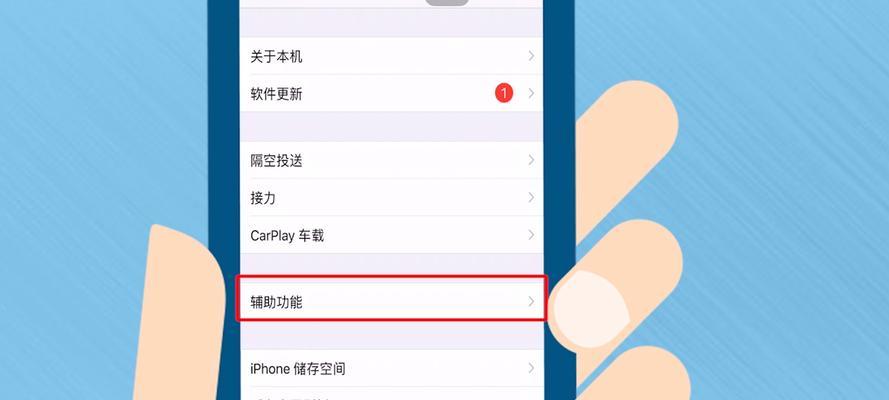 手机来电闪光灯的开启方法是什么？