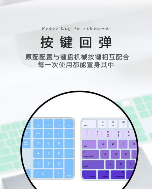 苹果触摸键盘更换步骤是什么？