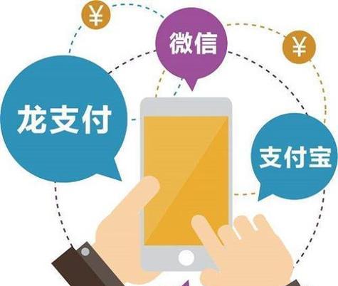 海康互联交电费的流程是什么？如何在线支付？