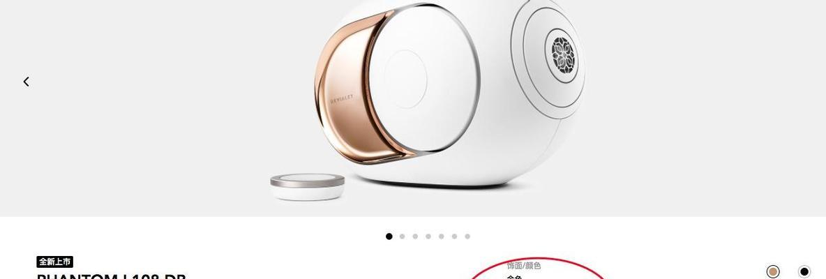 华为旅行小音箱使用方法是什么？使用中常见问题如何解决？