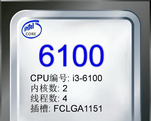 cpu插槽和cpu对应关系是什么？