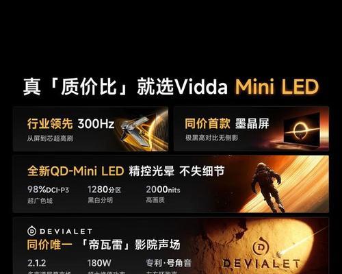 外国电视品牌有哪些？它们的特点是什么？
