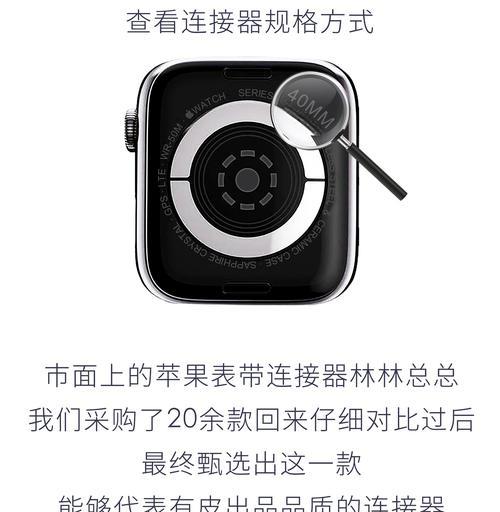 苹果手表未连接时应如何处理？未连接状态下如何恢复连接？