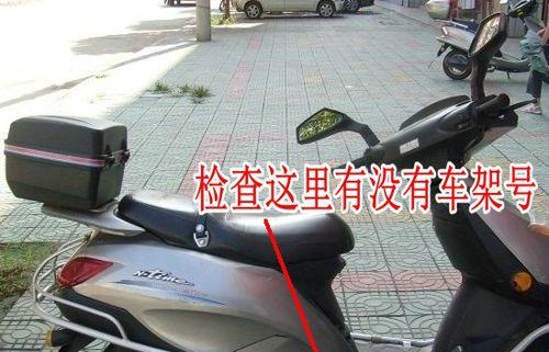 电瓶车塑料帽防盗方法有哪些？如何有效防止被盗？
