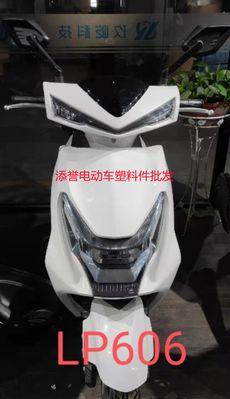 电瓶车塑料帽防盗方法有哪些？如何有效防止被盗？