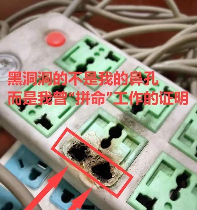 充电器导致手机损坏怎么办？如何进行维修或索赔？