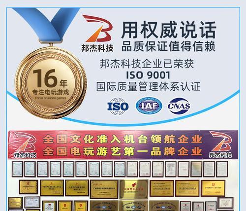 海王游戏机玩法教程哪里找？操作指南是什么？