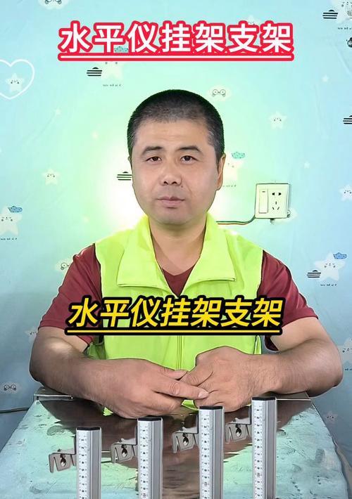 平板支架墙上安装步骤是什么？