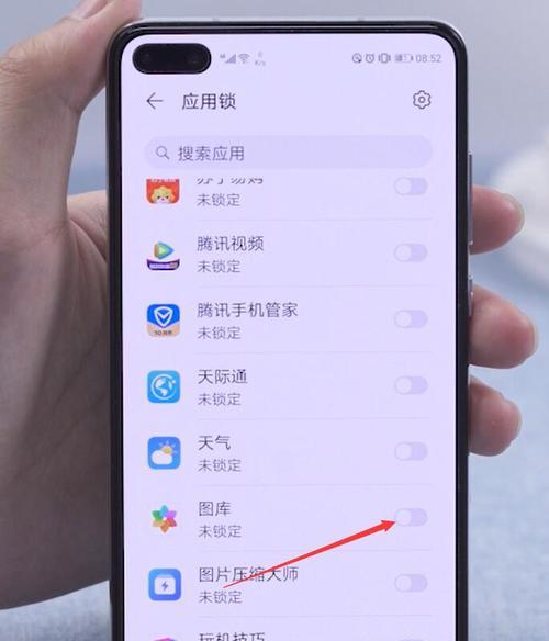 手机组件荣耀财神怎么设置？设置步骤是什么？