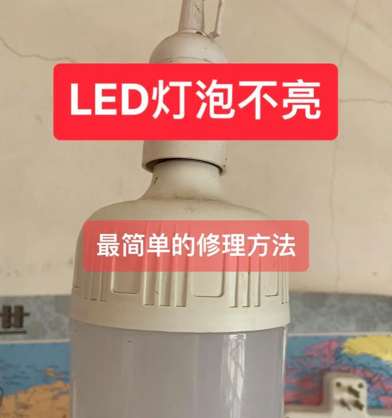 电视屏幕掉了一小点怎么办？有哪些修复方法？