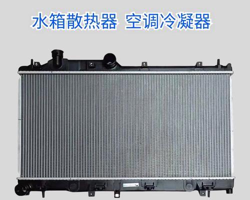 思域散热器导风板怎么拆？需要什么工具？