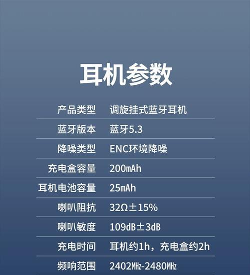游戏耳机蓝牙耳塞连接步骤是什么？