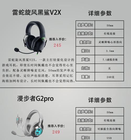 游戏耳机蓝牙耳塞连接步骤是什么？