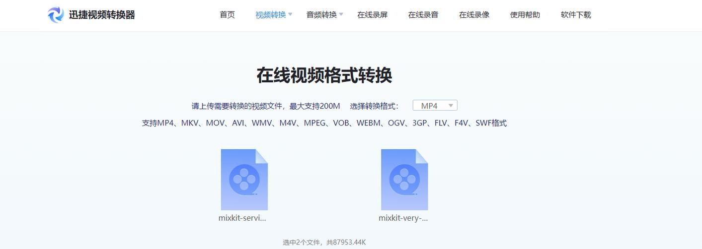 口袋视频转换器去水印方法是什么？