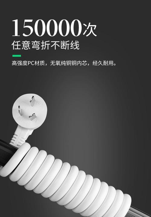 断线排插转换器使用方法是什么？