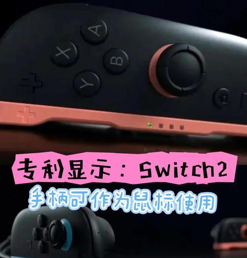 Switch手柄弹出方法是什么？遇到问题怎么办？
