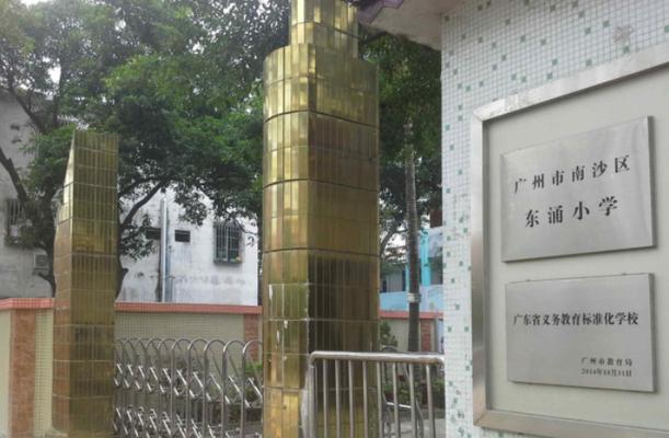 番禺南沙村音响维修店位置在哪里？维修服务怎么样？