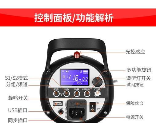 神牛闪光灯拆解步骤是什么？