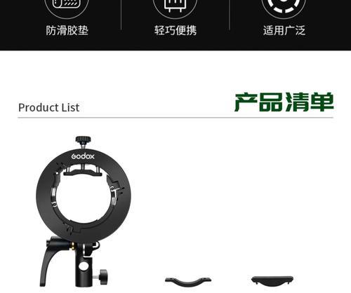 神牛闪光灯拆解步骤是什么？