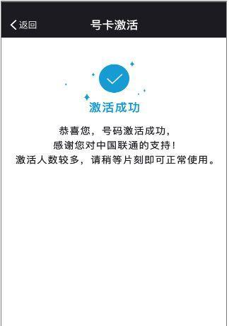 荣耀手机电话卡激活步骤是什么？