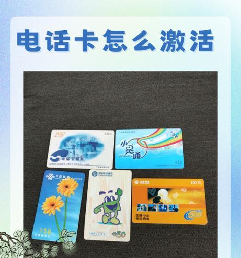 荣耀手机电话卡激活步骤是什么？
