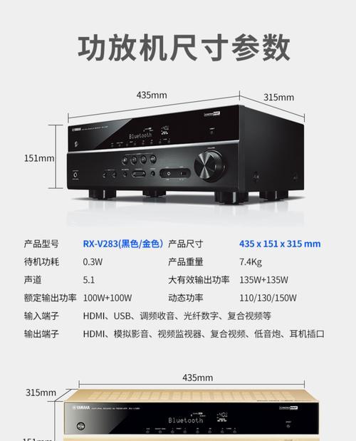 艾斯卡音响设备的品质如何评价？