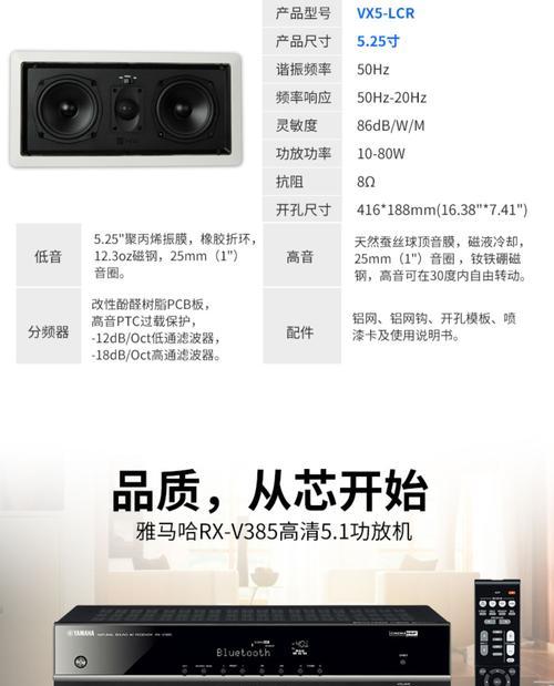 艾斯卡音响设备的品质如何评价？