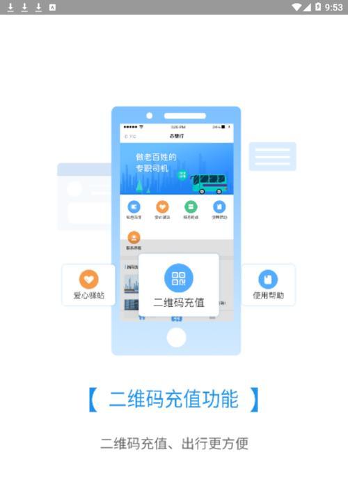 手机软件中定格截图的正确操作是什么？