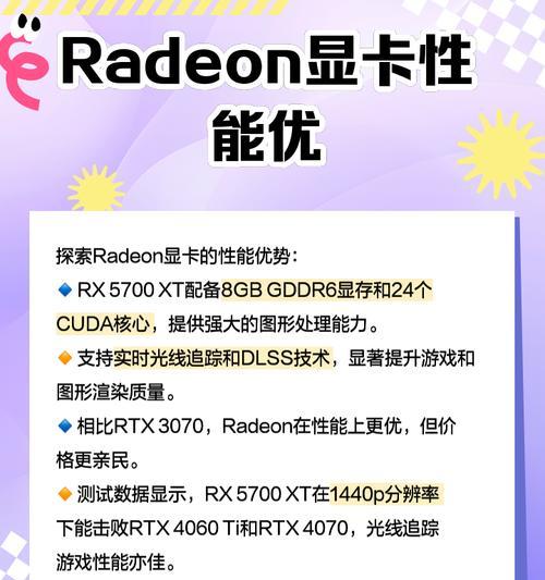3d显卡的档次如何划分？如何选择合适的显卡？