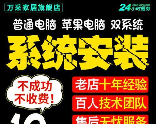 苹果m2电脑安装win10系统的方法是什么？