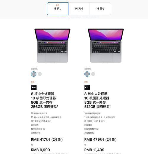 苹果m2电脑安装win10系统的方法是什么？