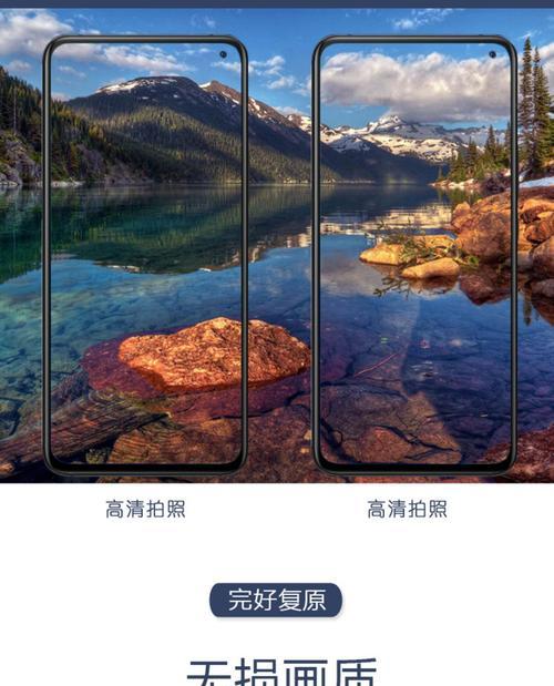 手机摄像头的镜框掉了怎么办？能否自行修复？