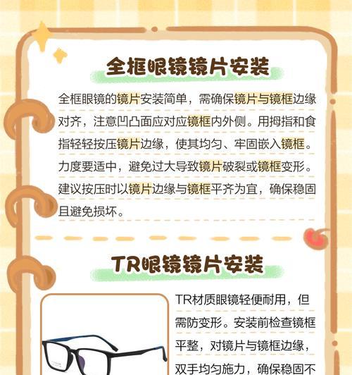 手机摄像头的镜框掉了怎么办？能否自行修复？