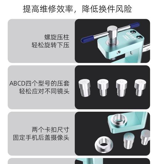 手机摄像头的镜框掉了怎么办？能否自行修复？
