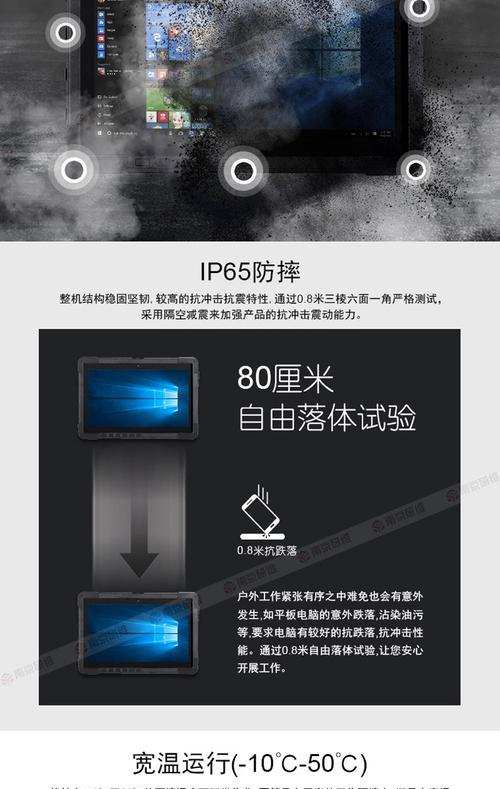电脑测试平板是否损坏的方法是什么？