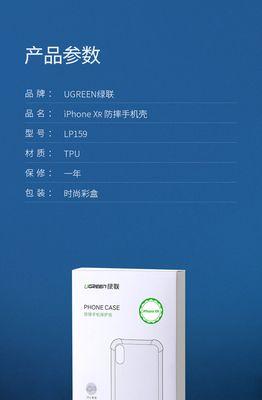 绿联荣耀手机壳拆卸视频教程在哪里？