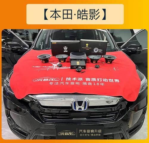 汽车DVD音响功放位置在哪里？如何进行音响升级？