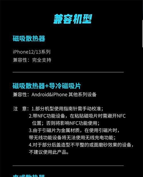 武影子散热器的软件使用方法是什么？如何通过软件控制散热效果？