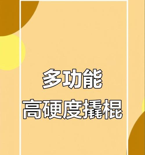手机电池拆卸工具撬棒使用方法是什么？拆卸时如何保护手机？